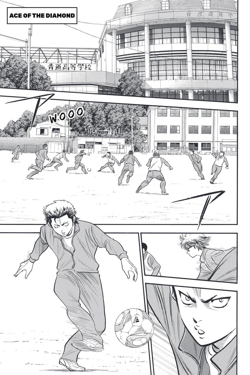 Read Daiya no C chapter 318 image 0 on Lezhin