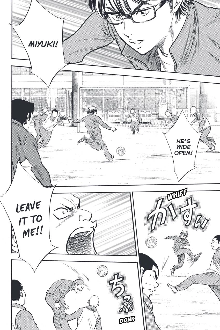 Read Daiya no C chapter 318 image 1 on Lezhin