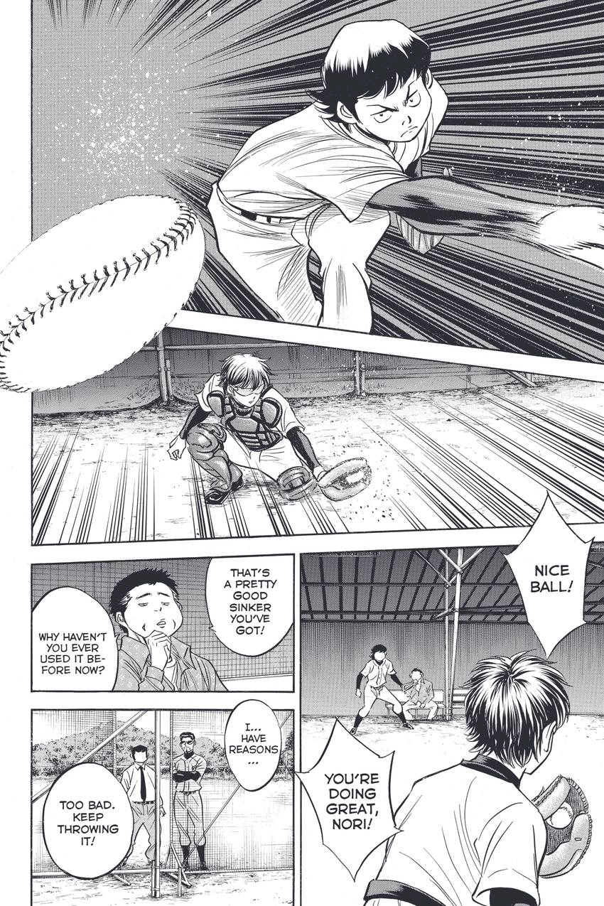 Read Daiya no C chapter 318 image 13 on Lezhin