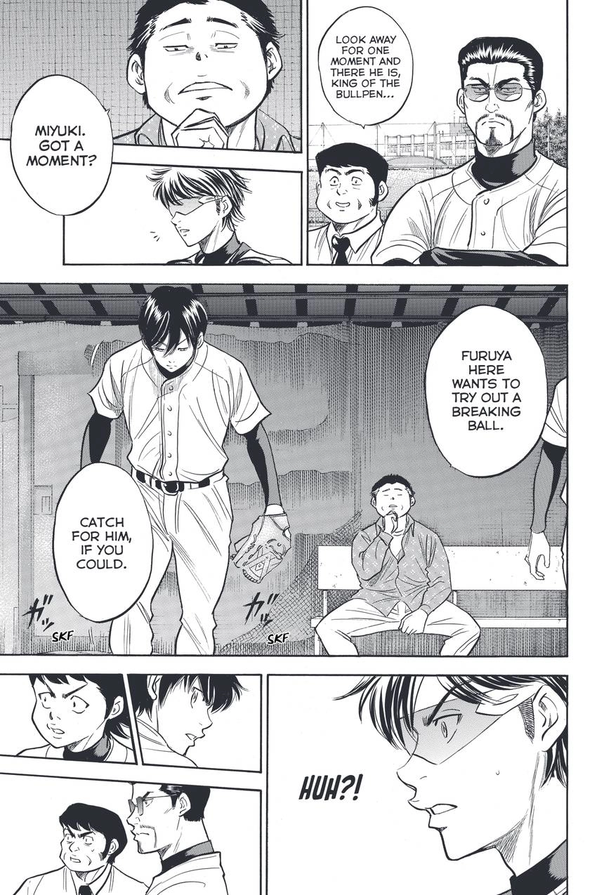 Read Daiya no C chapter 318 image 14 on Lezhin