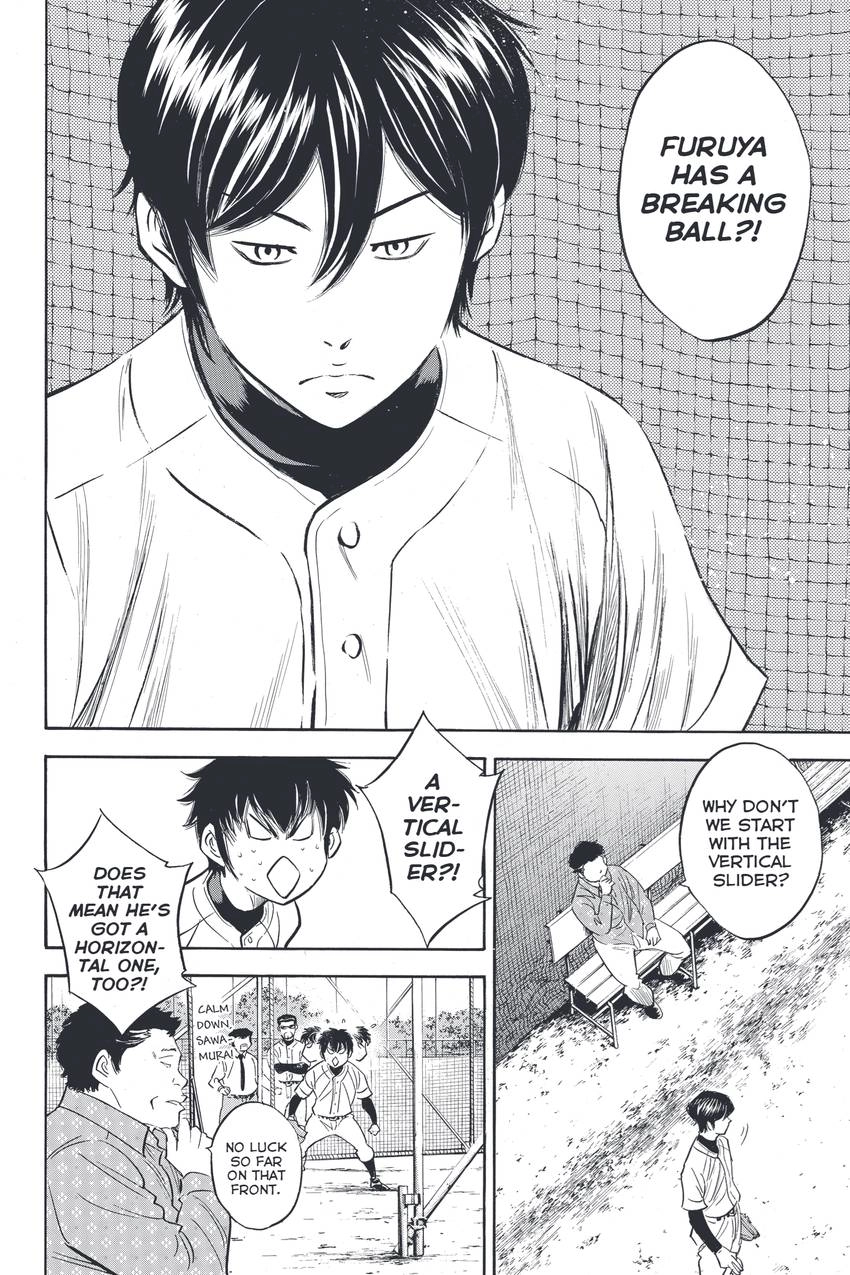 Read Daiya no C chapter 318 image 15 on Lezhin