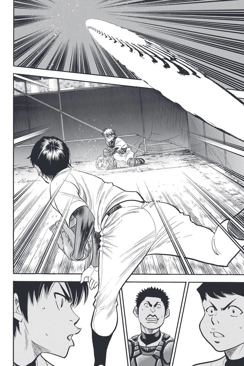 Read Daiya no C chapter 318 image 17 on Lezhin