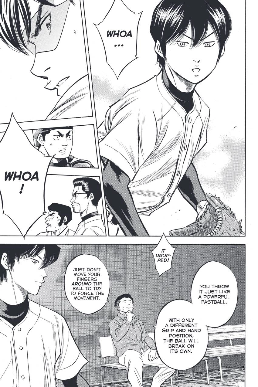 Read Daiya no C chapter 318 image 18 on Lezhin