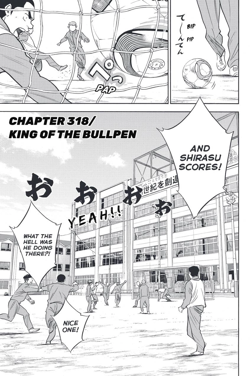 Read Daiya no C chapter 318 image 2 on Lezhin