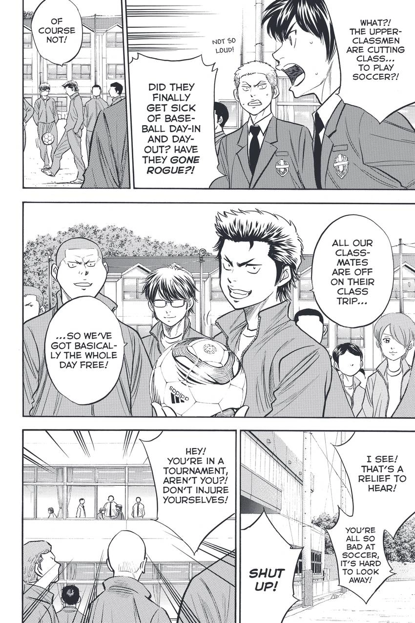 Read Daiya no C chapter 318 image 3 on Lezhin