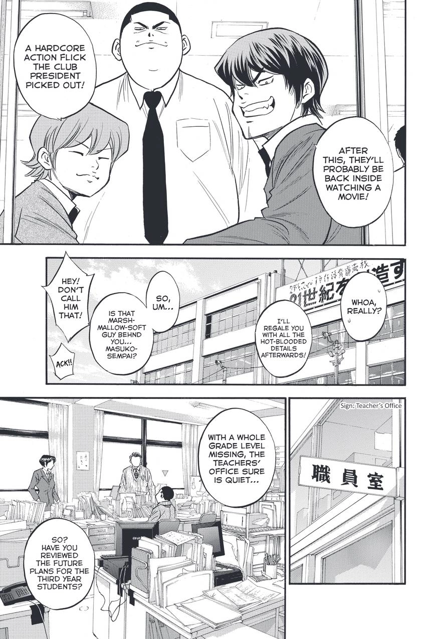 Read Daiya no C chapter 318 image 4 on Lezhin