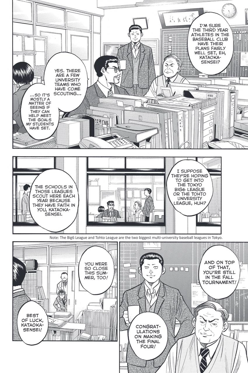 Read Daiya no C chapter 318 image 5 on Lezhin