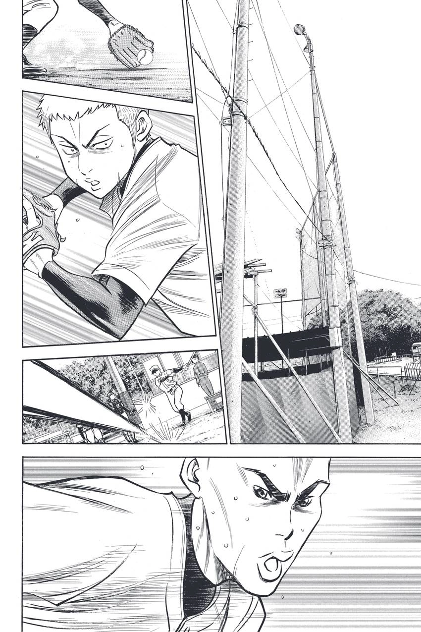 Read Daiya no C chapter 318 image 7 on Lezhin