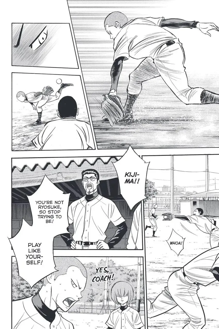 Read Daiya no C chapter 318 image 9 on Lezhin