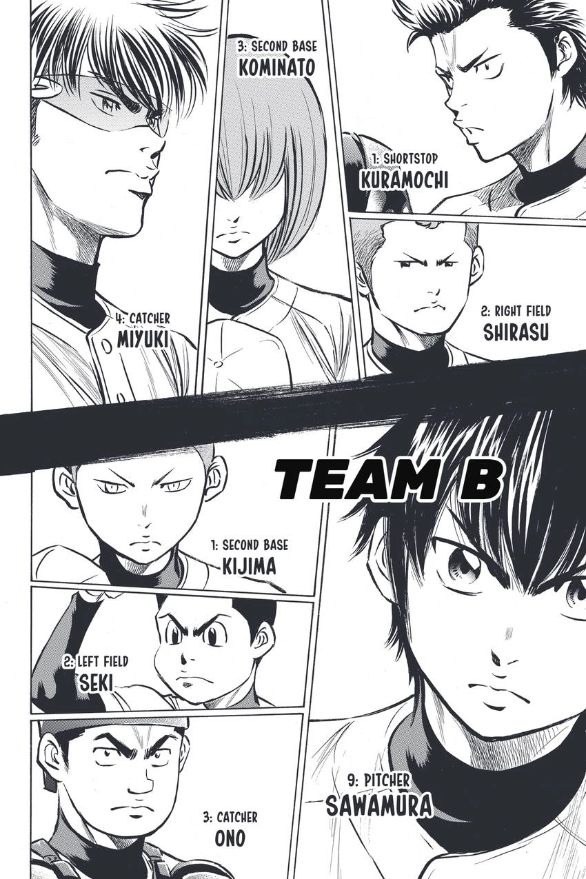Read Daiya no C chapter 319 image 12 on Lezhin