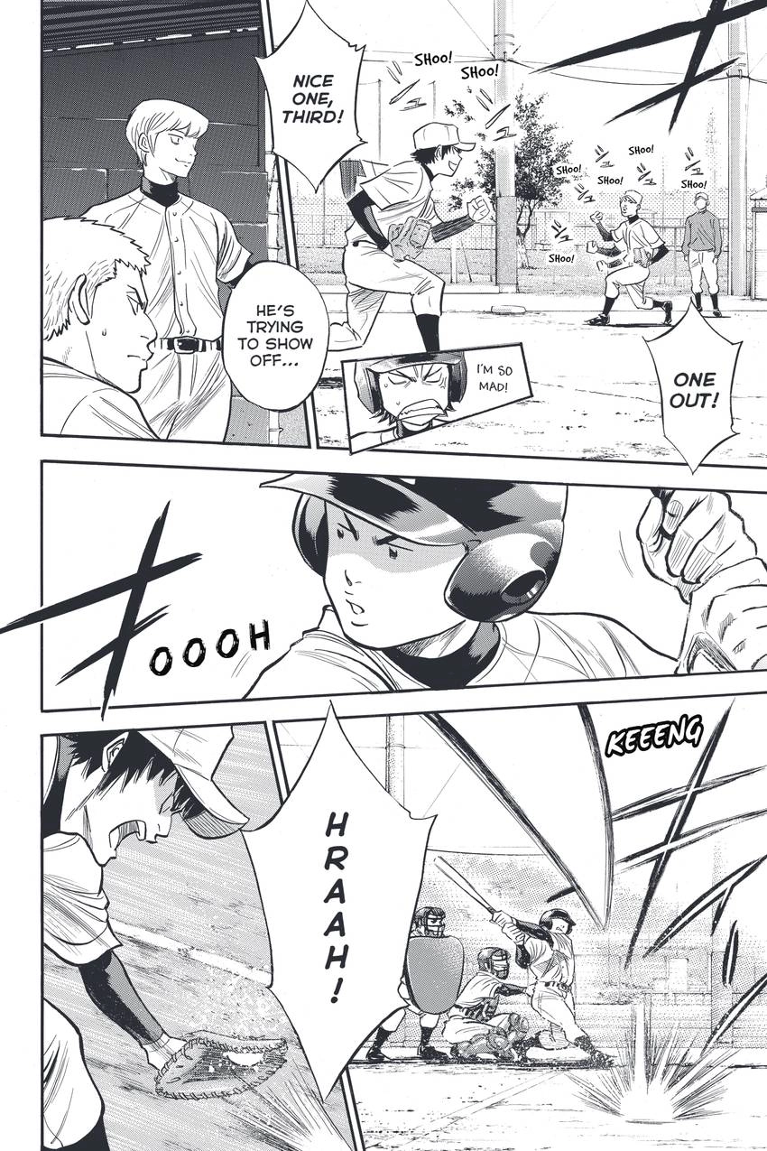 Read Daiya no C chapter 319 image 20 on Lezhin