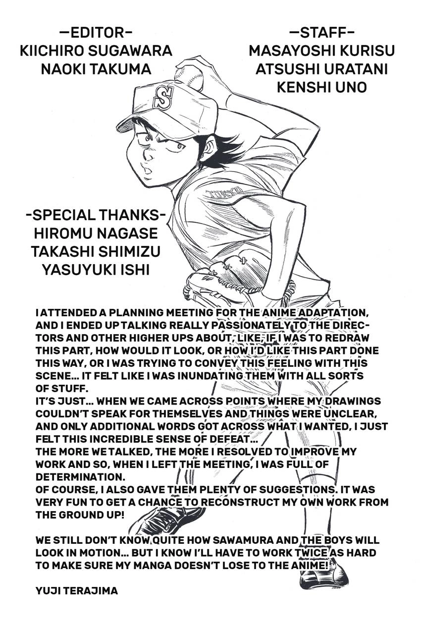 Read Daiya no C chapter 319 image 23 on Lezhin