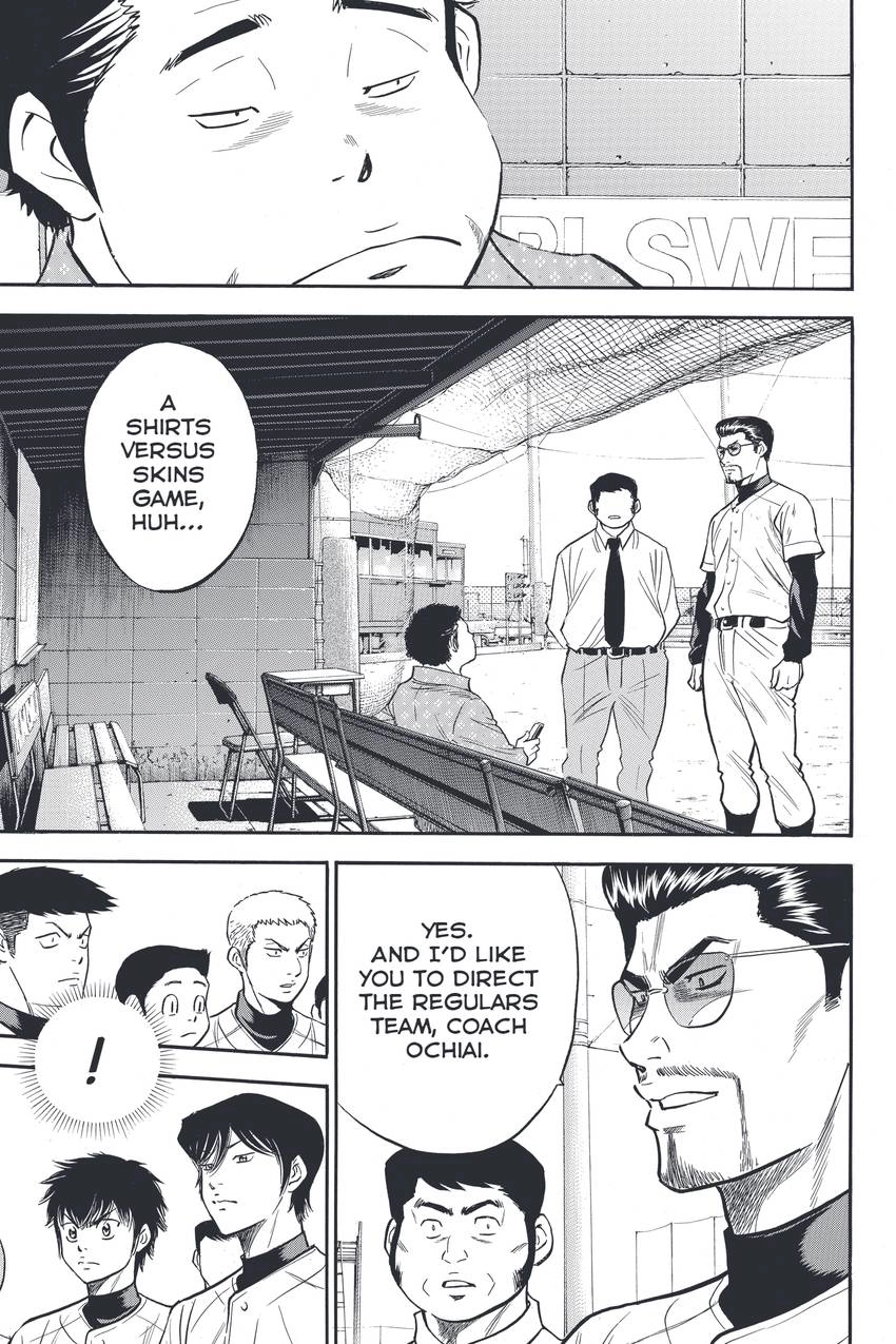 Read Daiya no C chapter 319 image 3 on Lezhin