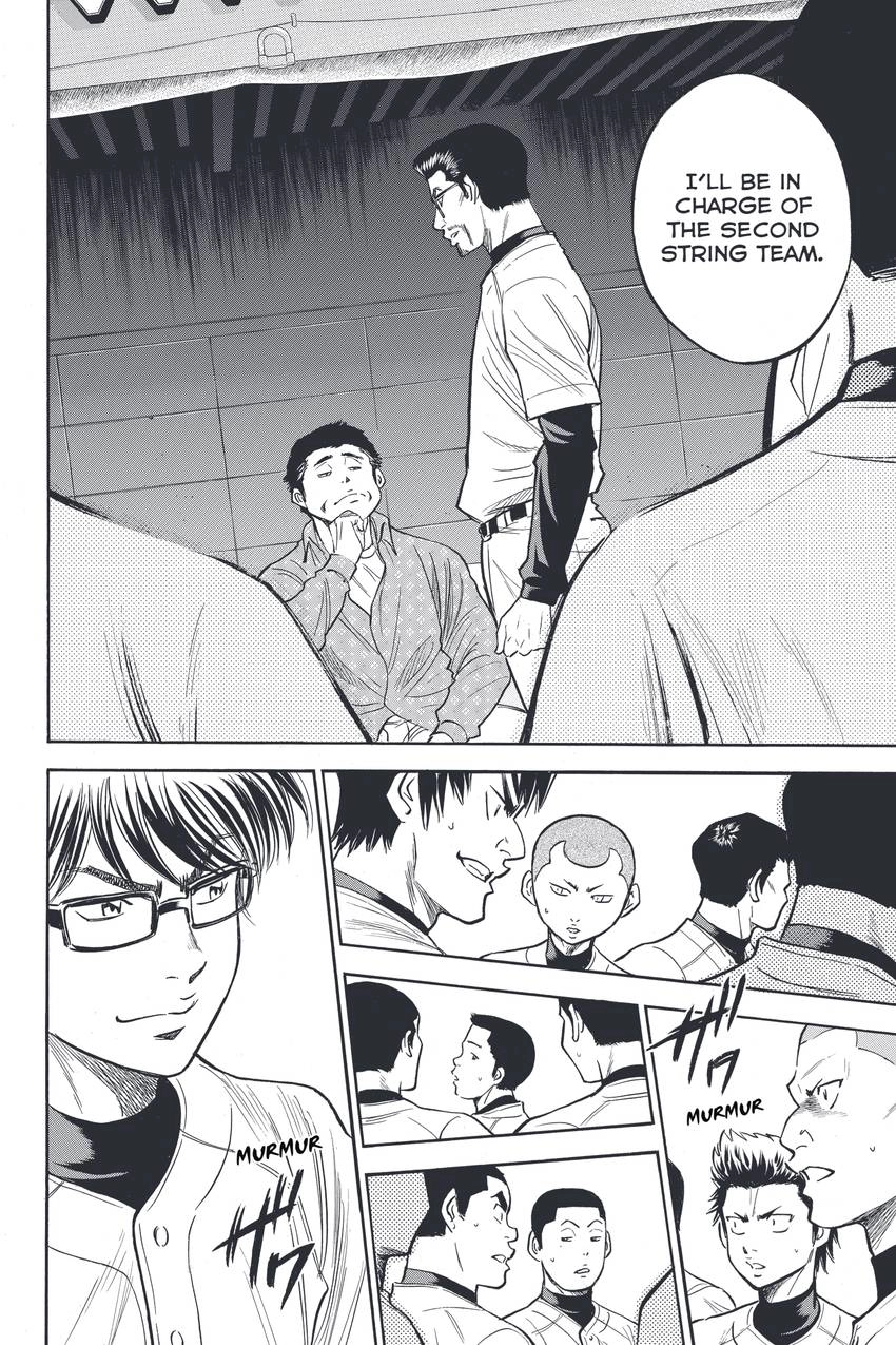 Read Daiya no C chapter 319 image 4 on Lezhin