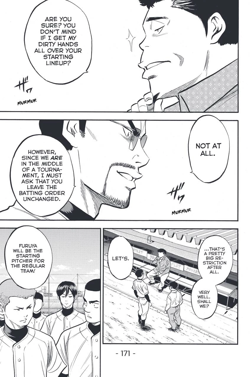 Read Daiya no C chapter 319 image 5 on Lezhin