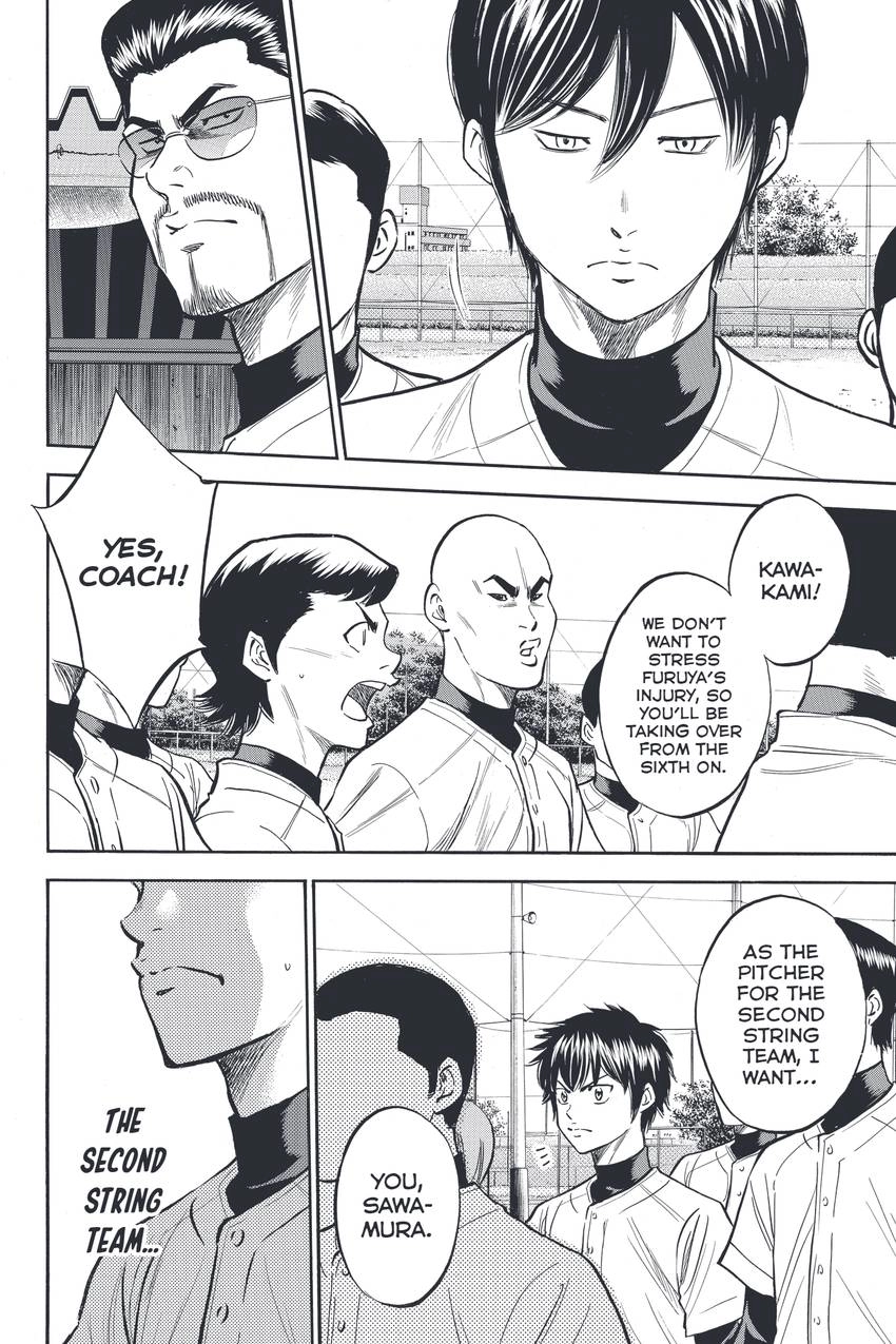 Read Daiya no C chapter 319 image 6 on Lezhin