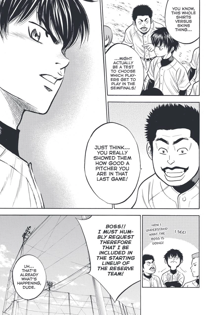 Read Daiya no C chapter 319 image 7 on Lezhin