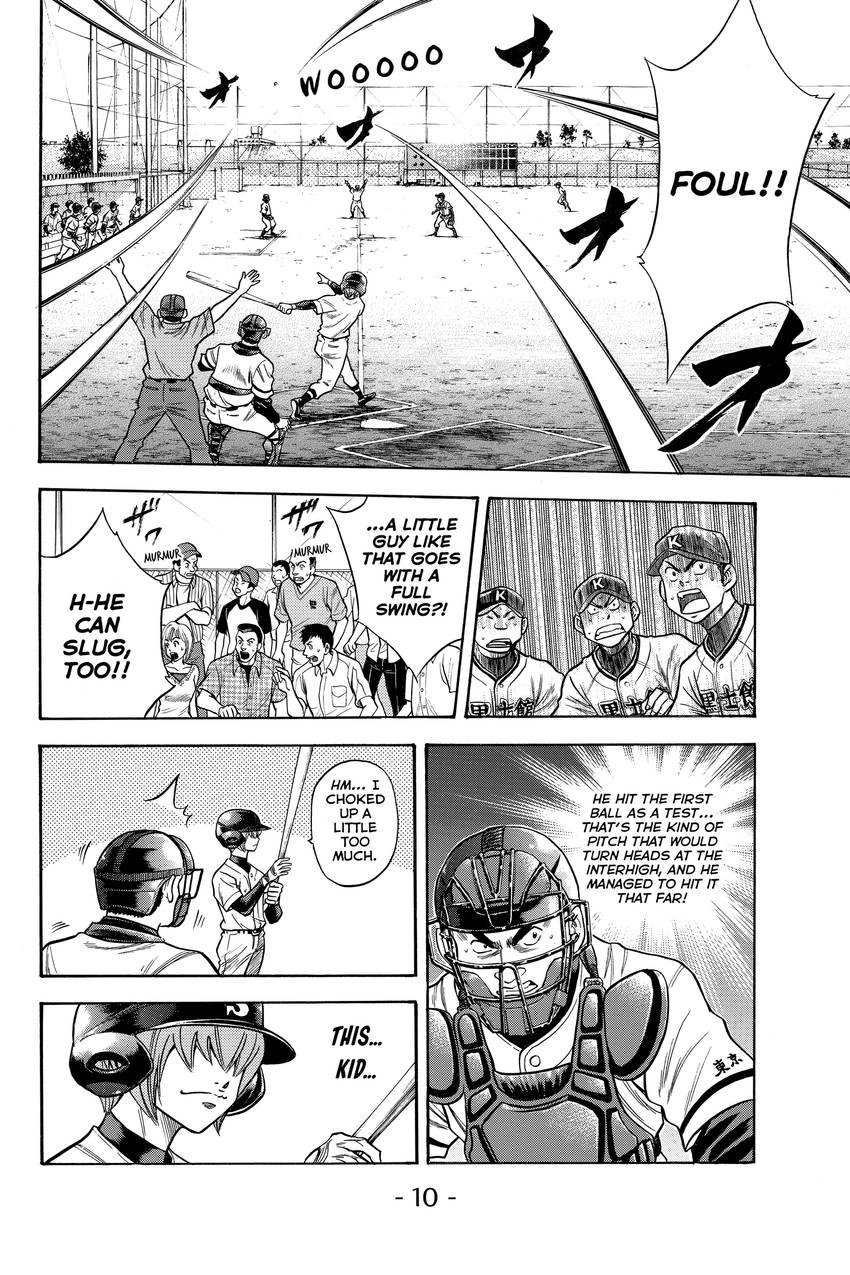 Read Daiya no C chapter 32 image 10 on Lezhin