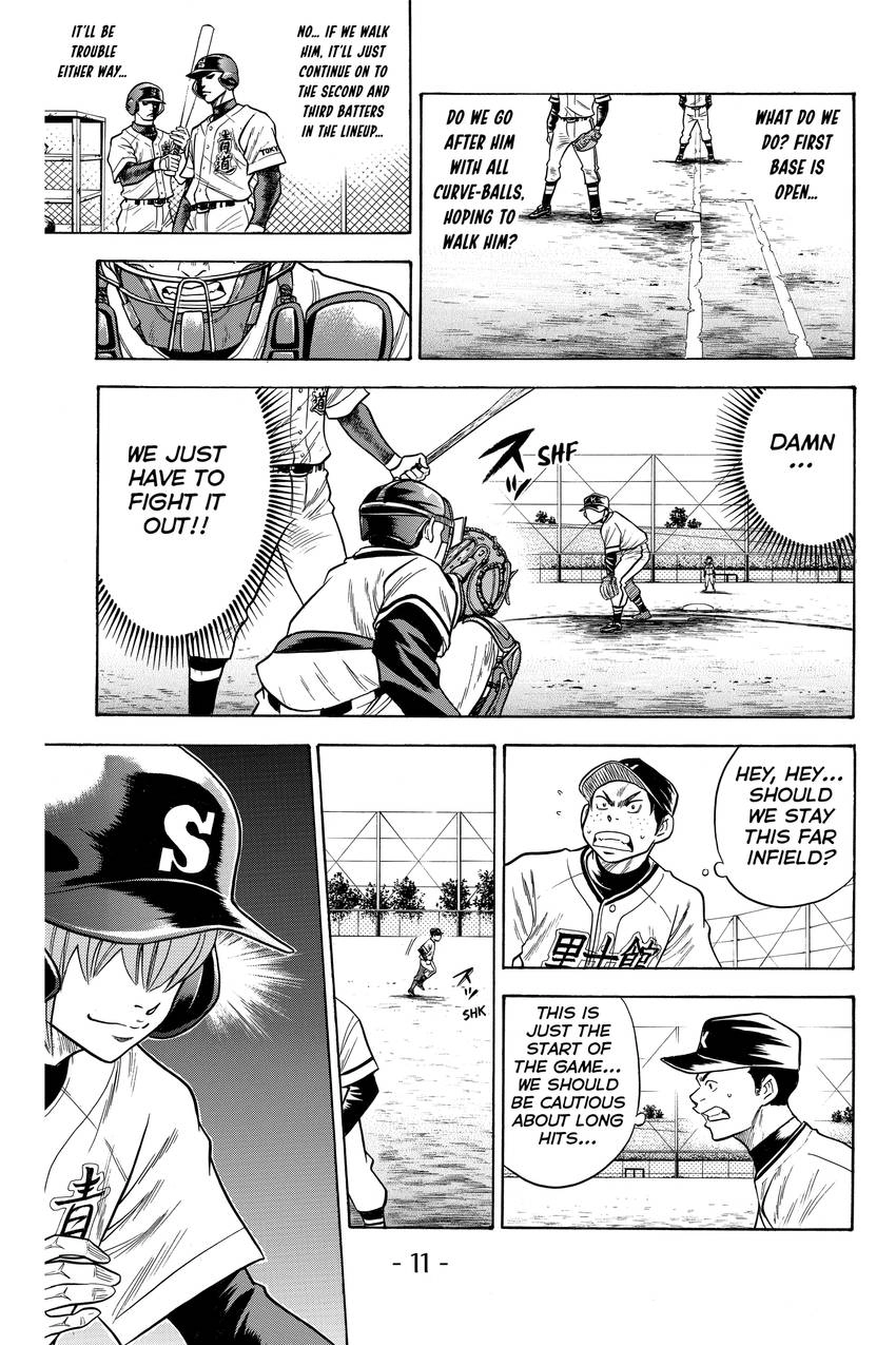Read Daiya no C chapter 32 image 11 on Lezhin