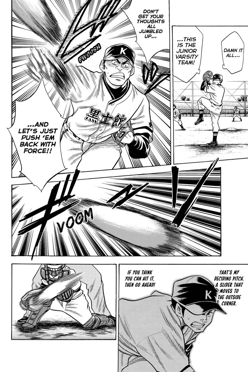 Read Daiya no C chapter 32 image 12 on Lezhin