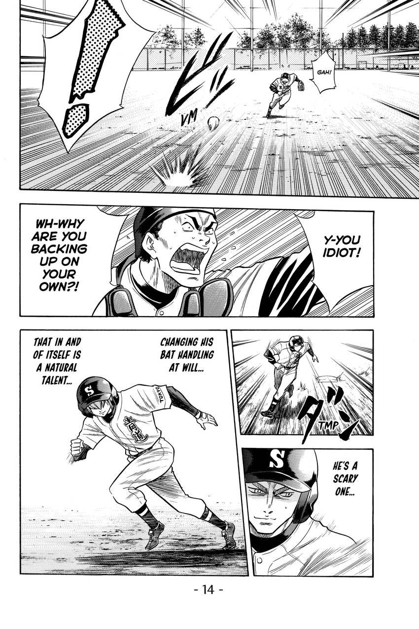 Read Daiya no C chapter 32 image 14 on Lezhin