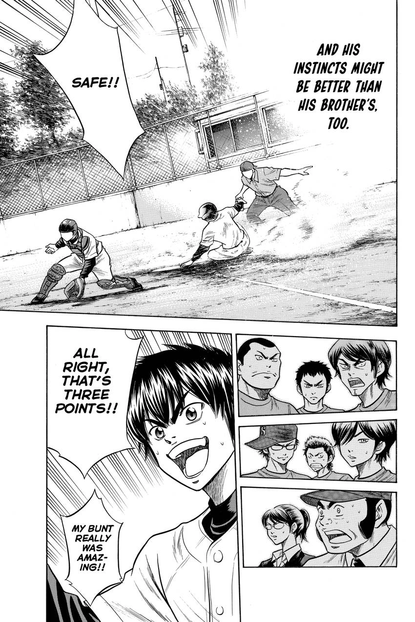 Read Daiya no C chapter 32 image 15 on Lezhin