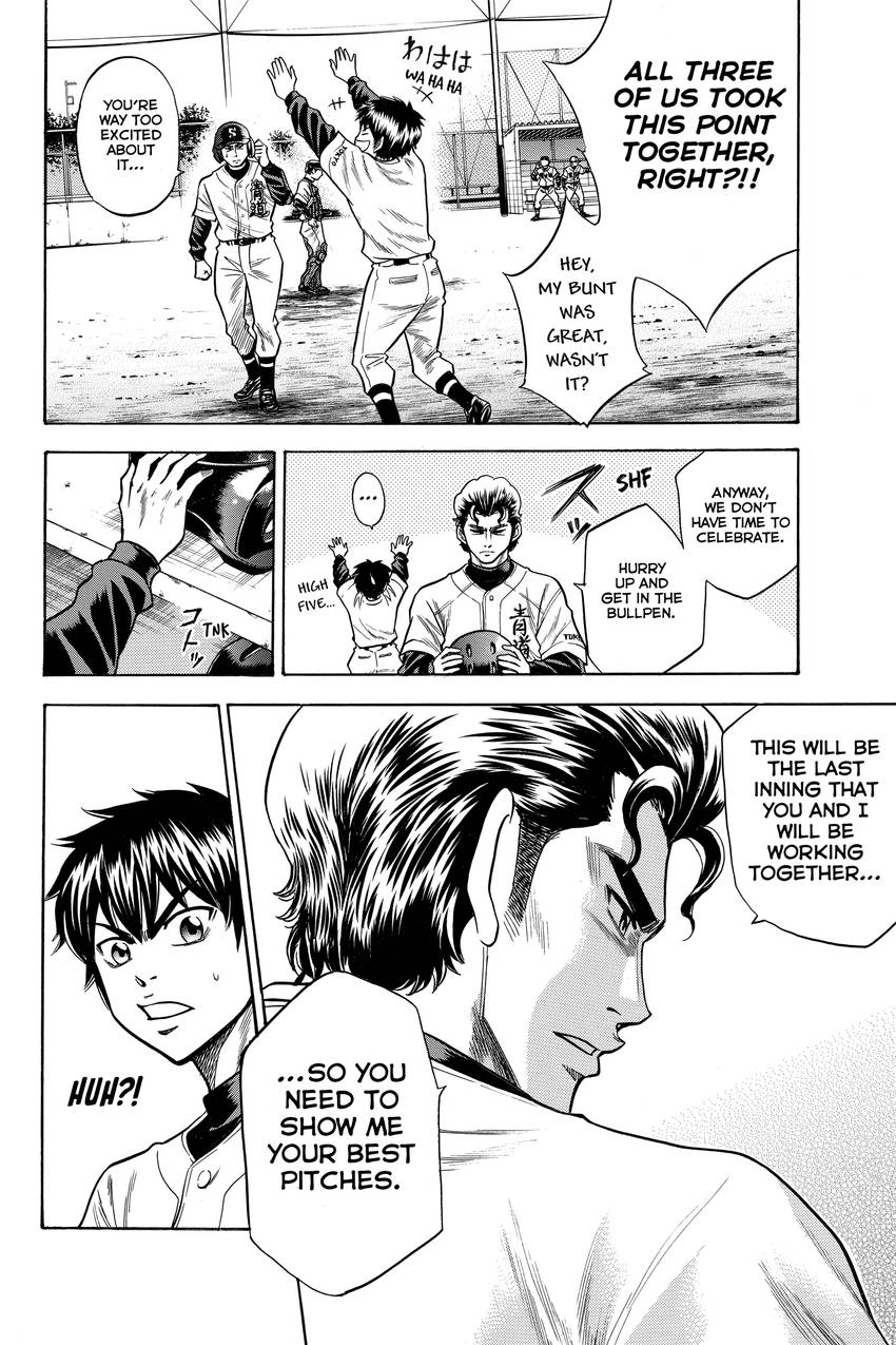 Read Daiya no C chapter 32 image 16 on Lezhin