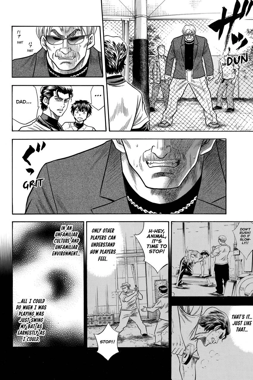 Read Daiya no C chapter 32 image 18 on Lezhin