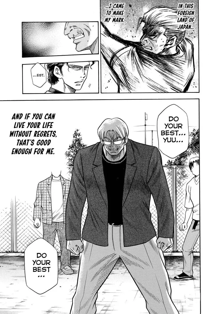 Read Daiya no C chapter 32 image 19 on Lezhin