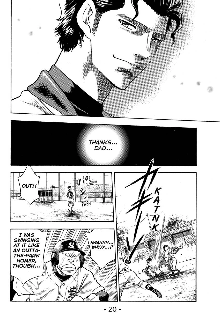 Read Daiya no C chapter 32 image 20 on Lezhin