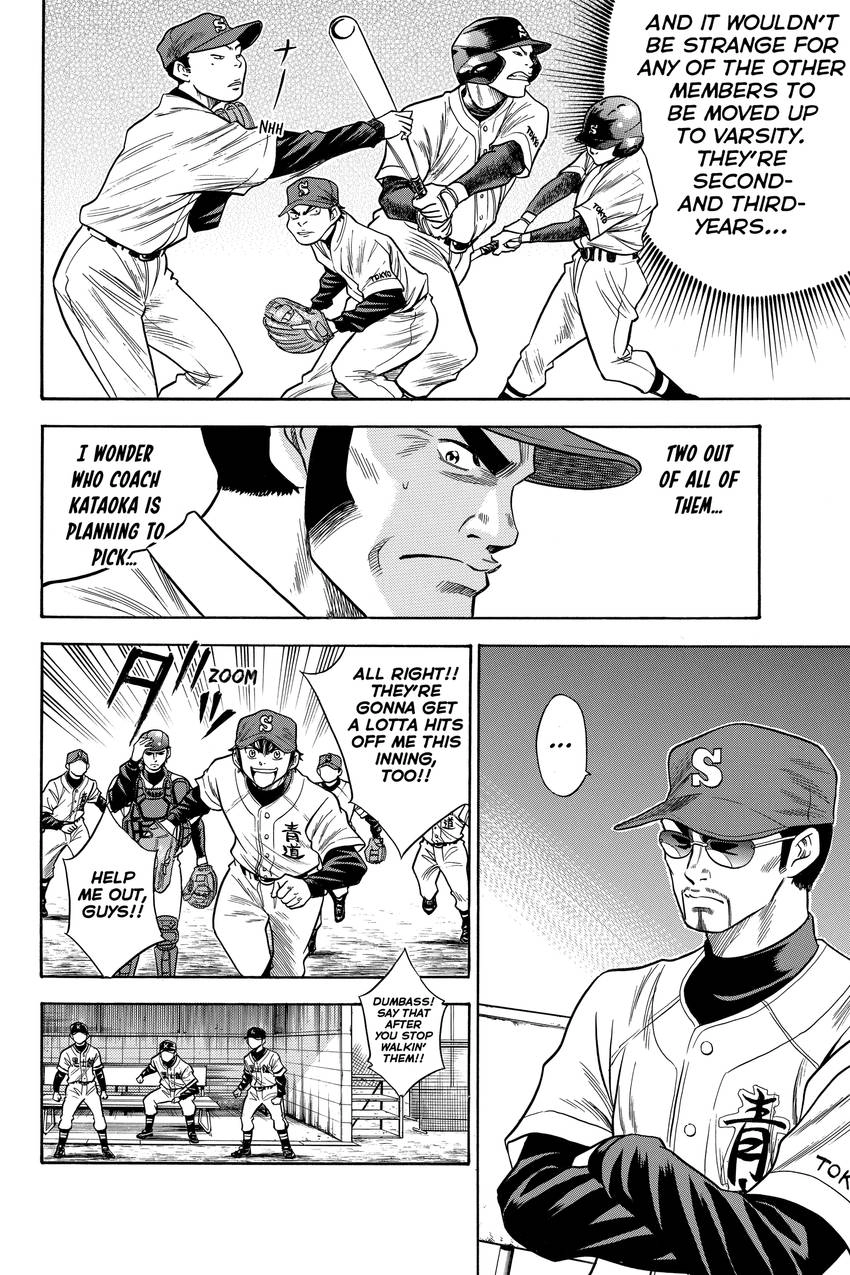 Read Daiya no C chapter 32 image 22 on Lezhin