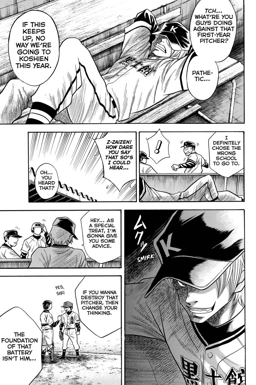 Read Daiya no C chapter 32 image 23 on Lezhin