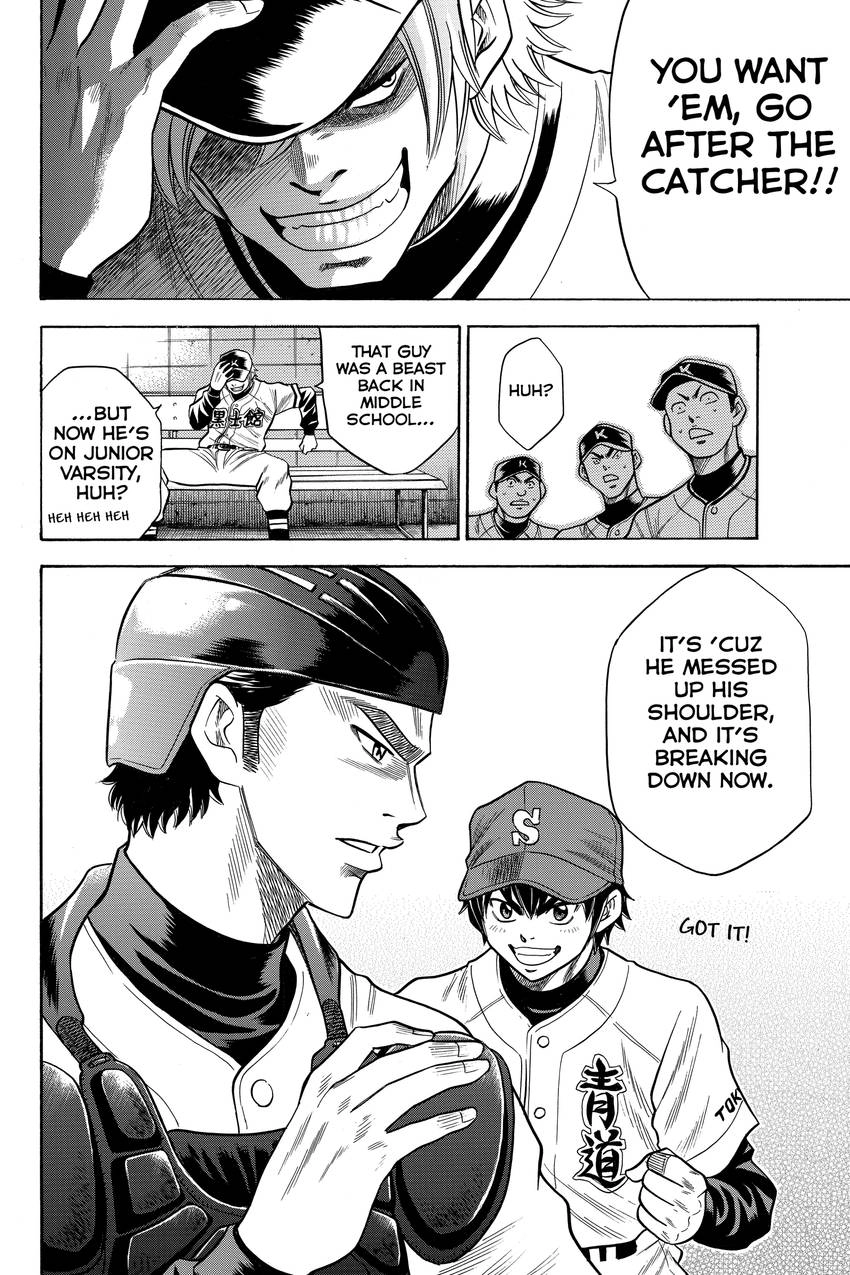 Read Daiya no C chapter 32 image 24 on Lezhin