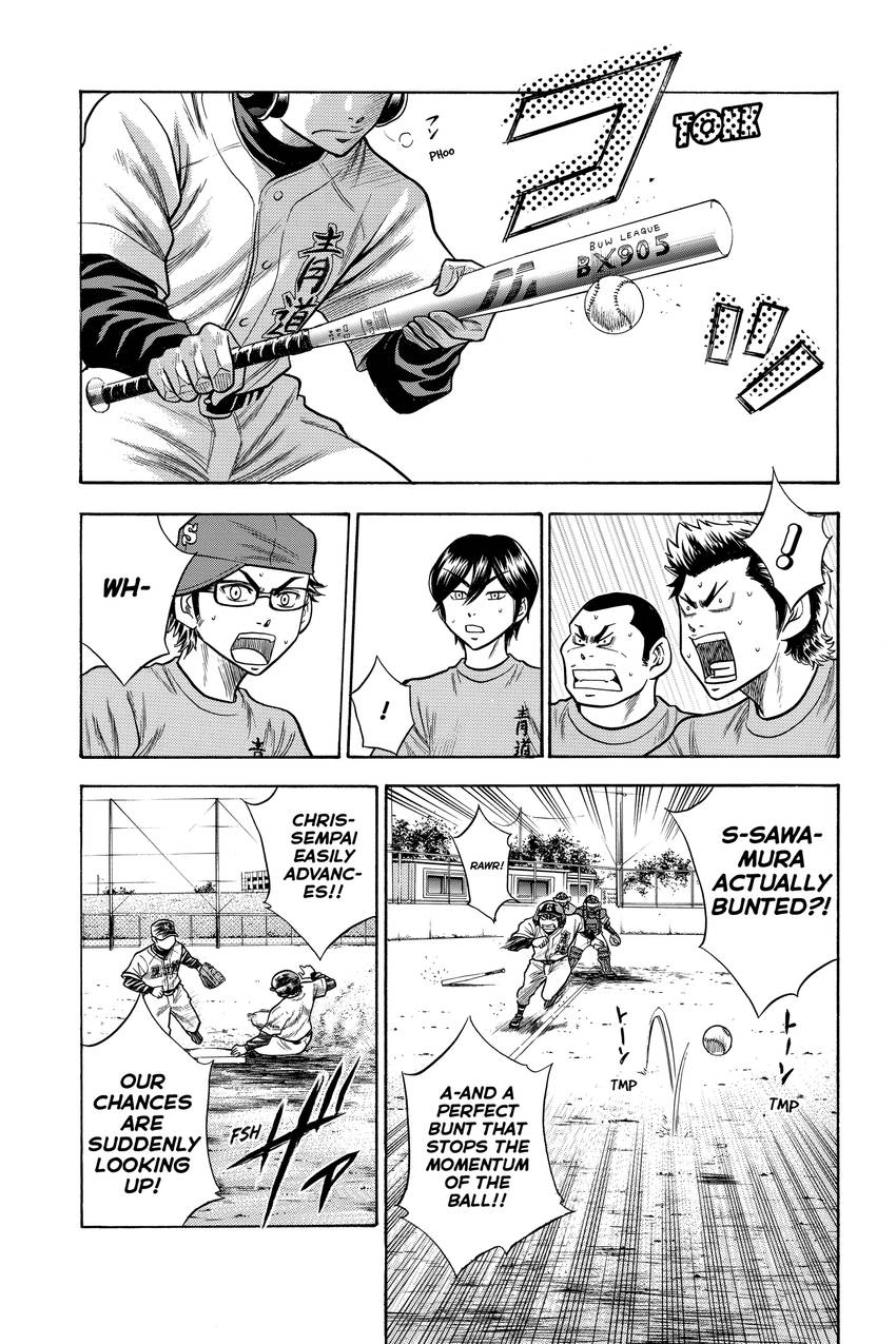 Read Daiya no C chapter 32 image 5 on Lezhin