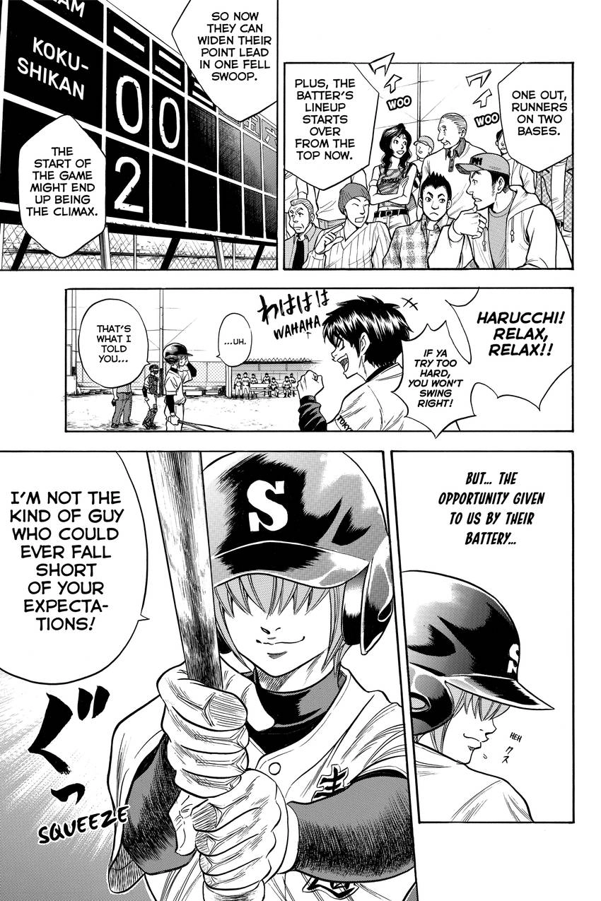 Read Daiya no C chapter 32 image 7 on Lezhin
