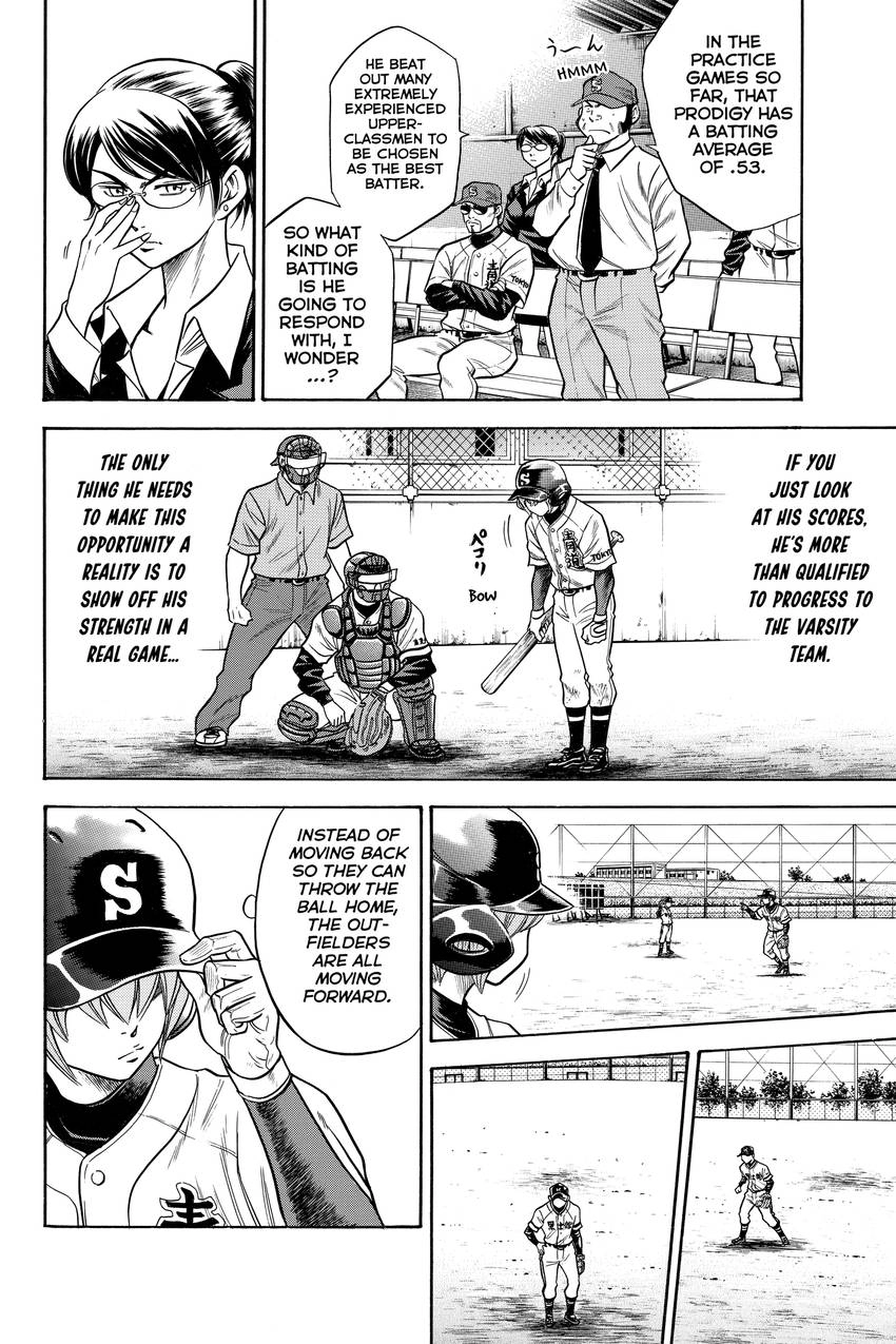 Read Daiya no C chapter 32 image 8 on Lezhin