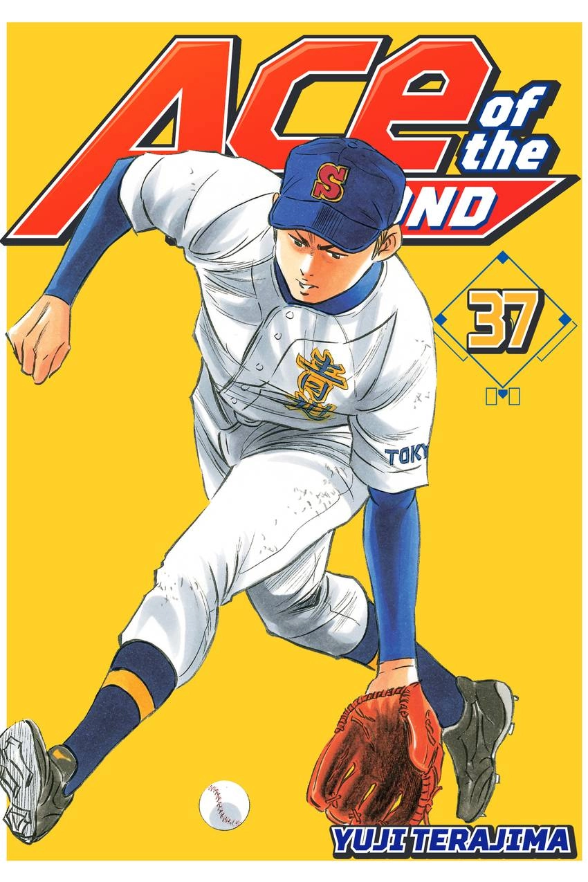 Read Daiya no C chapter 320 image 0 on Lezhin