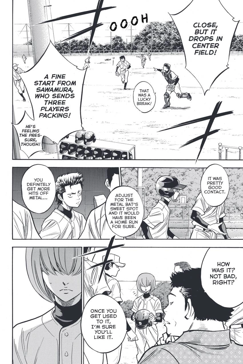 Read Daiya no C chapter 320 image 11 on Lezhin