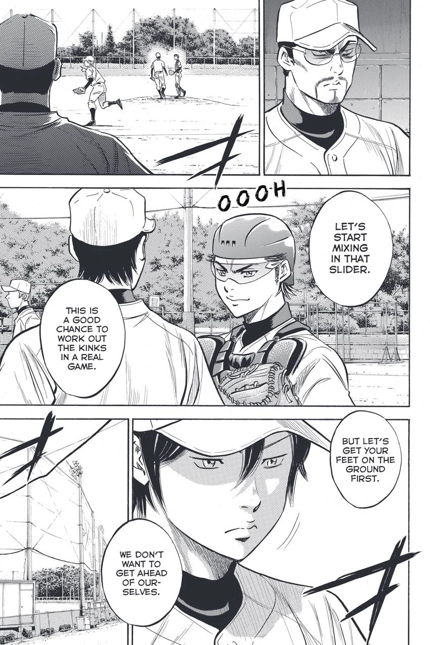 Read Daiya no C chapter 320 image 12 on Lezhin