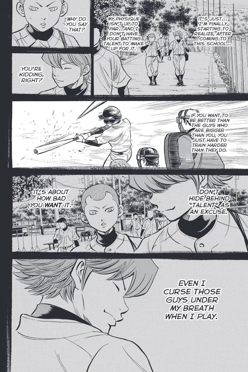 Read Daiya no C chapter 320 image 15 on Lezhin