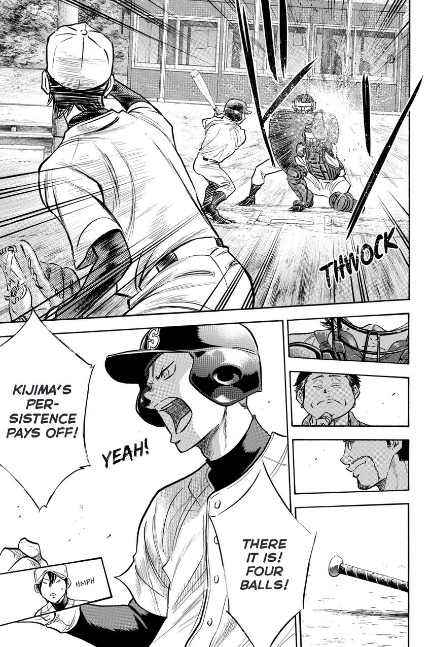 Read Daiya no C chapter 320 image 16 on Lezhin