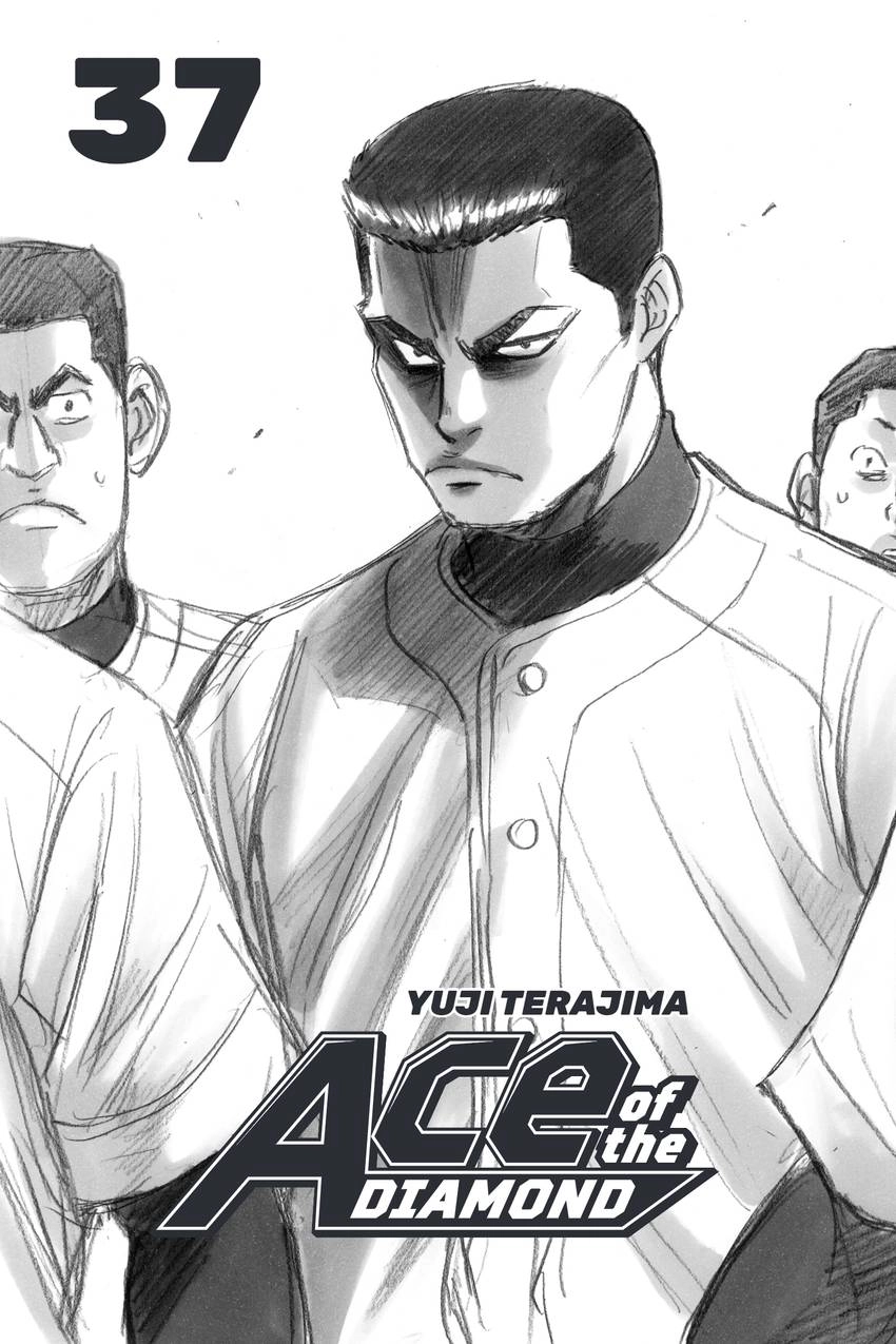 Read Daiya no C chapter 320 image 2 on Lezhin