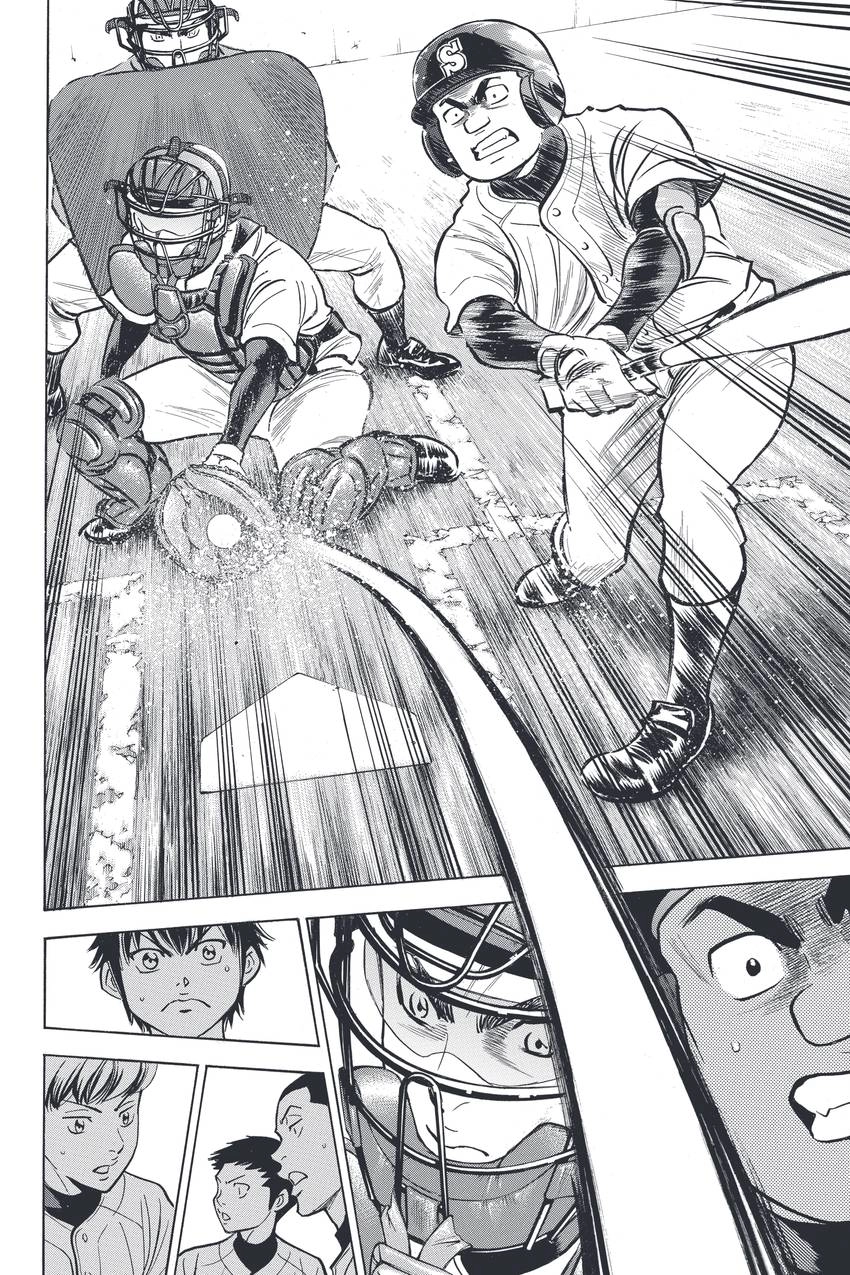 Read Daiya no C chapter 320 image 21 on Lezhin
