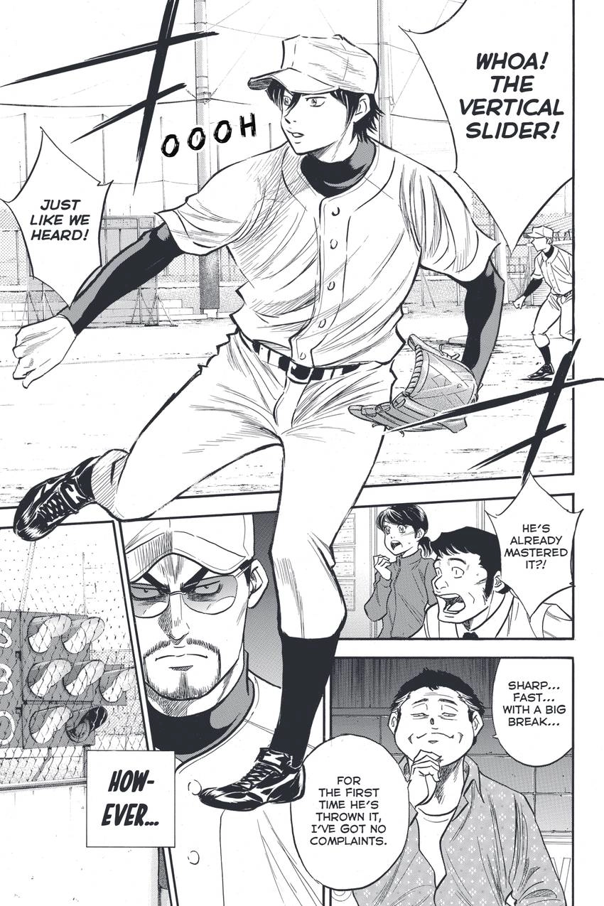 Read Daiya no C chapter 320 image 22 on Lezhin