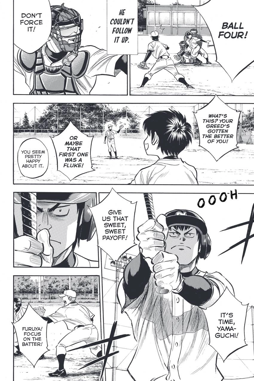 Read Daiya no C chapter 320 image 23 on Lezhin