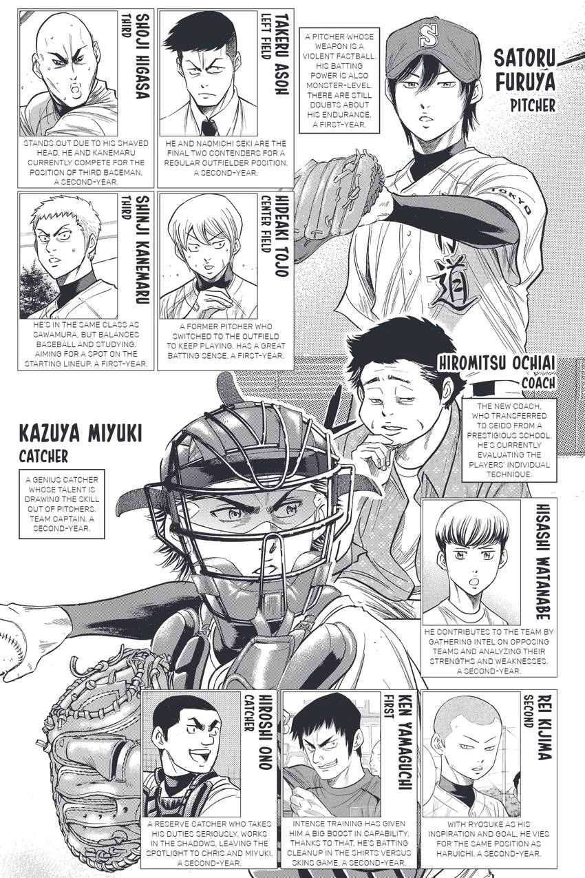 Read Daiya no C chapter 320 image 4 on Lezhin