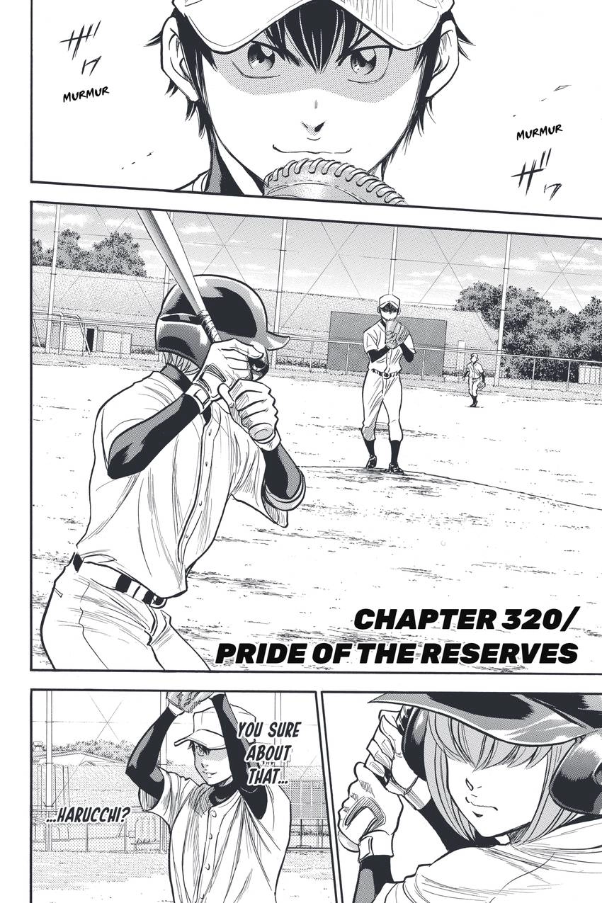 Read Daiya no C chapter 320 image 7 on Lezhin