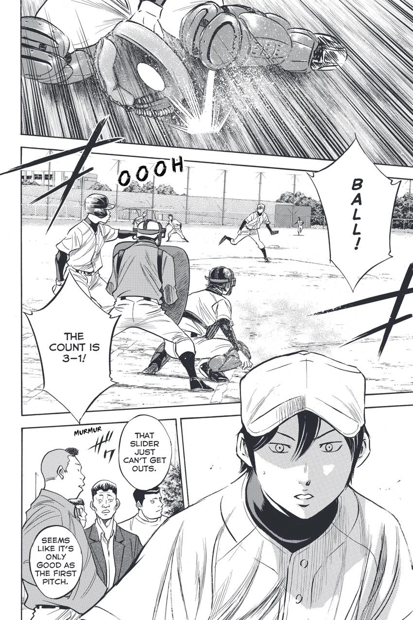 Read Daiya no C chapter 321 image 1 on Lezhin