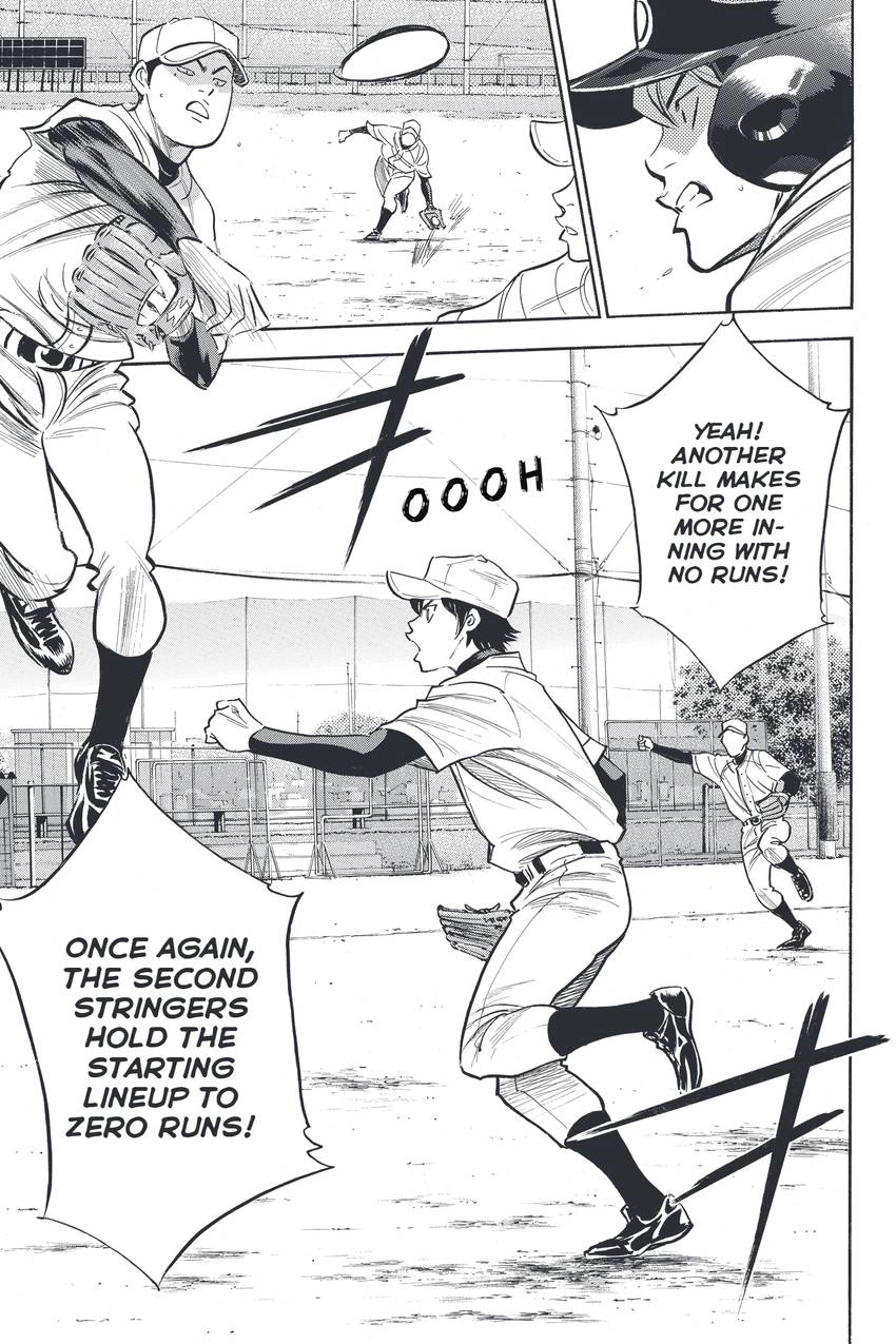 Read Daiya no C chapter 321 image 14 on Lezhin