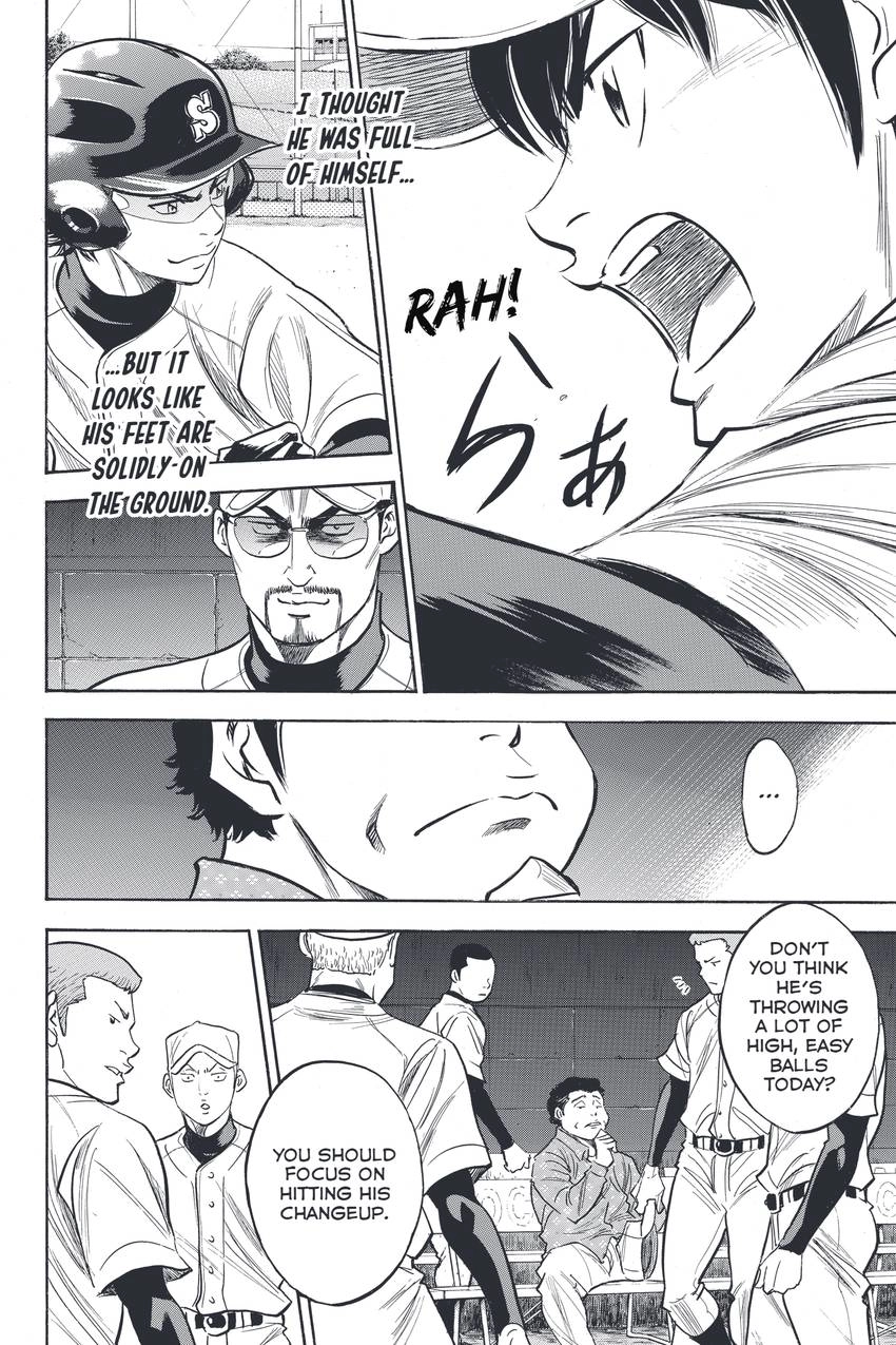 Read Daiya no C chapter 321 image 15 on Lezhin